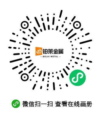 鋅鋼護欄在線畫冊